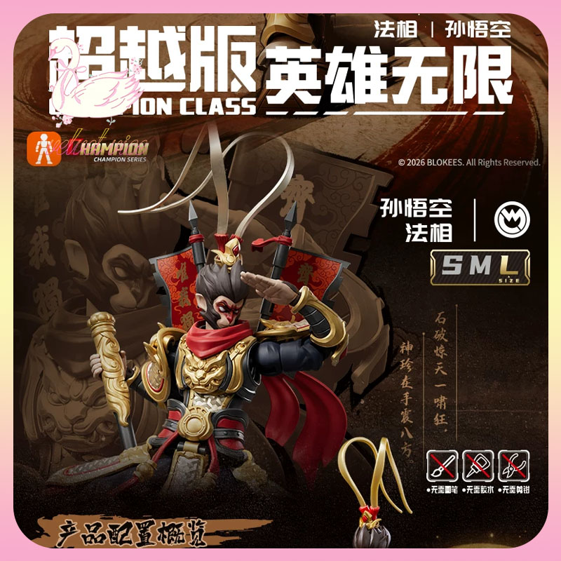 Model Kit Wukong - Blokees Herospire Champion Class - Figura