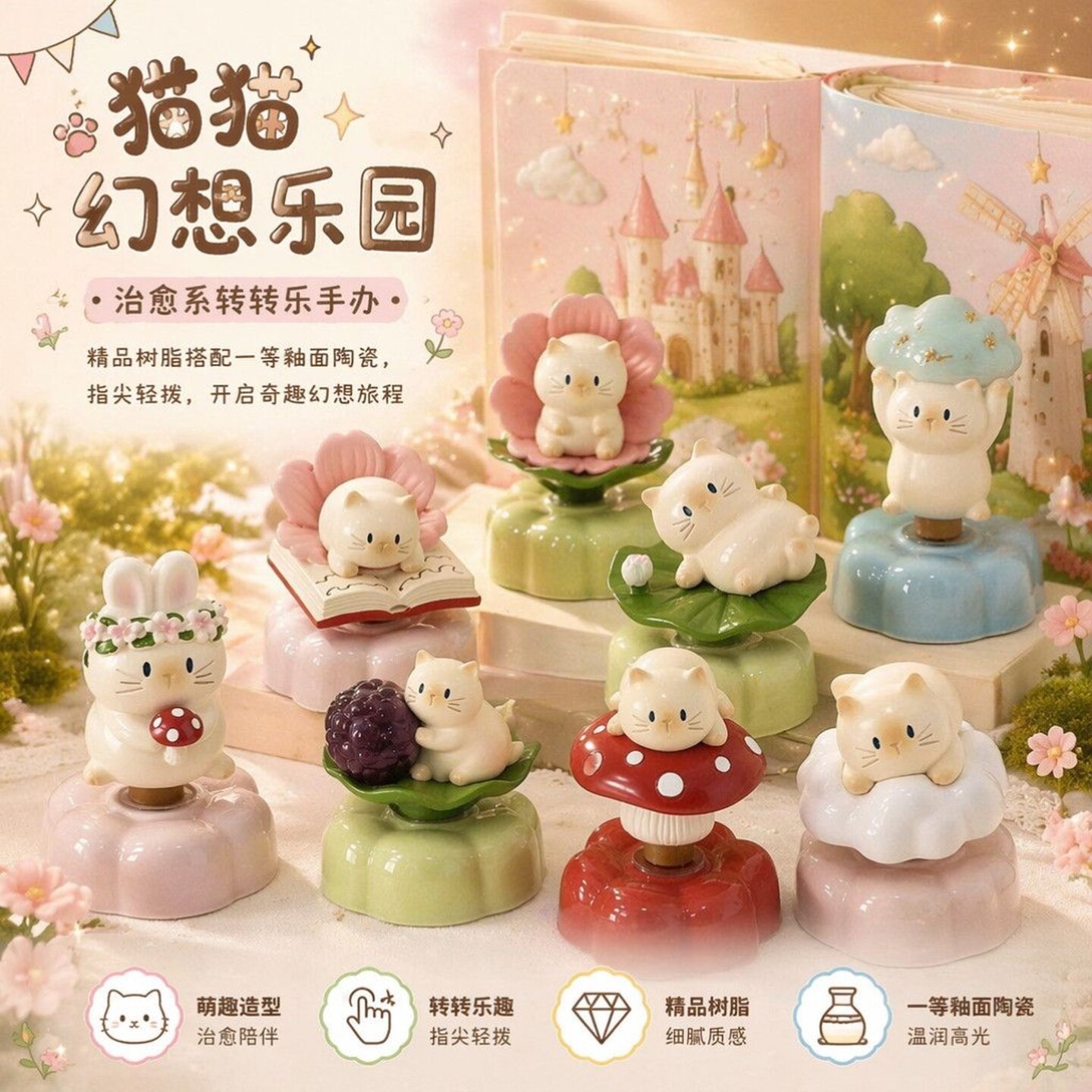 Model Kit Fantasy - 9 piezas/juego, nueva caja sorpresa de