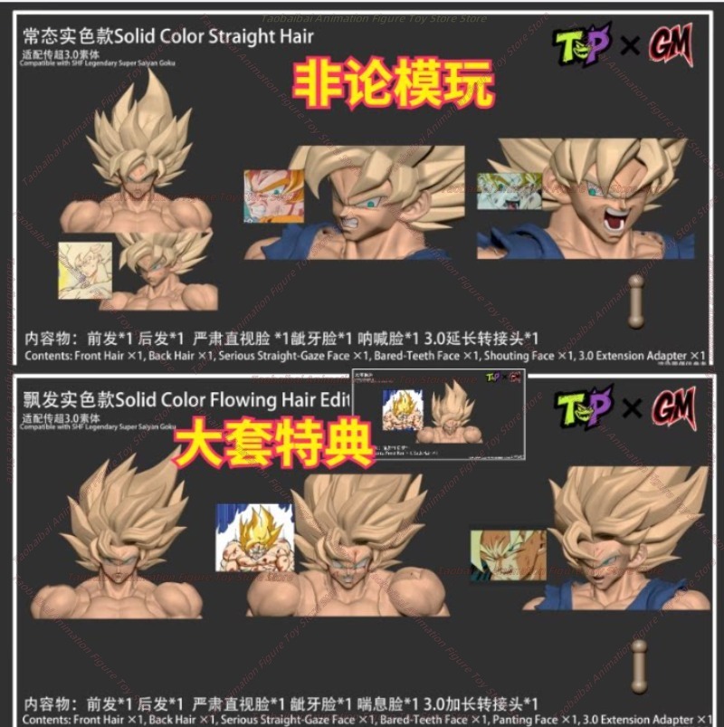 Kit de Accesorios para Esculpi - Model Kit Wukong reseña y precio