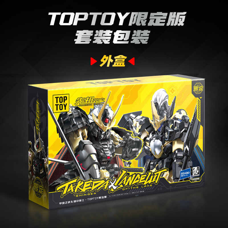 2025 Nuevo en Stock TOPTOY MOS - Model Kit Lancelot reseña y precio