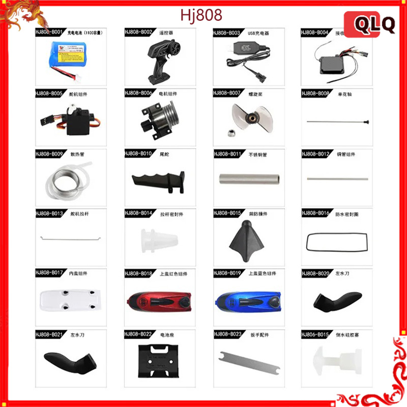 Hj808 accesorios combinados de - Model Kit Yacht reseña y precio