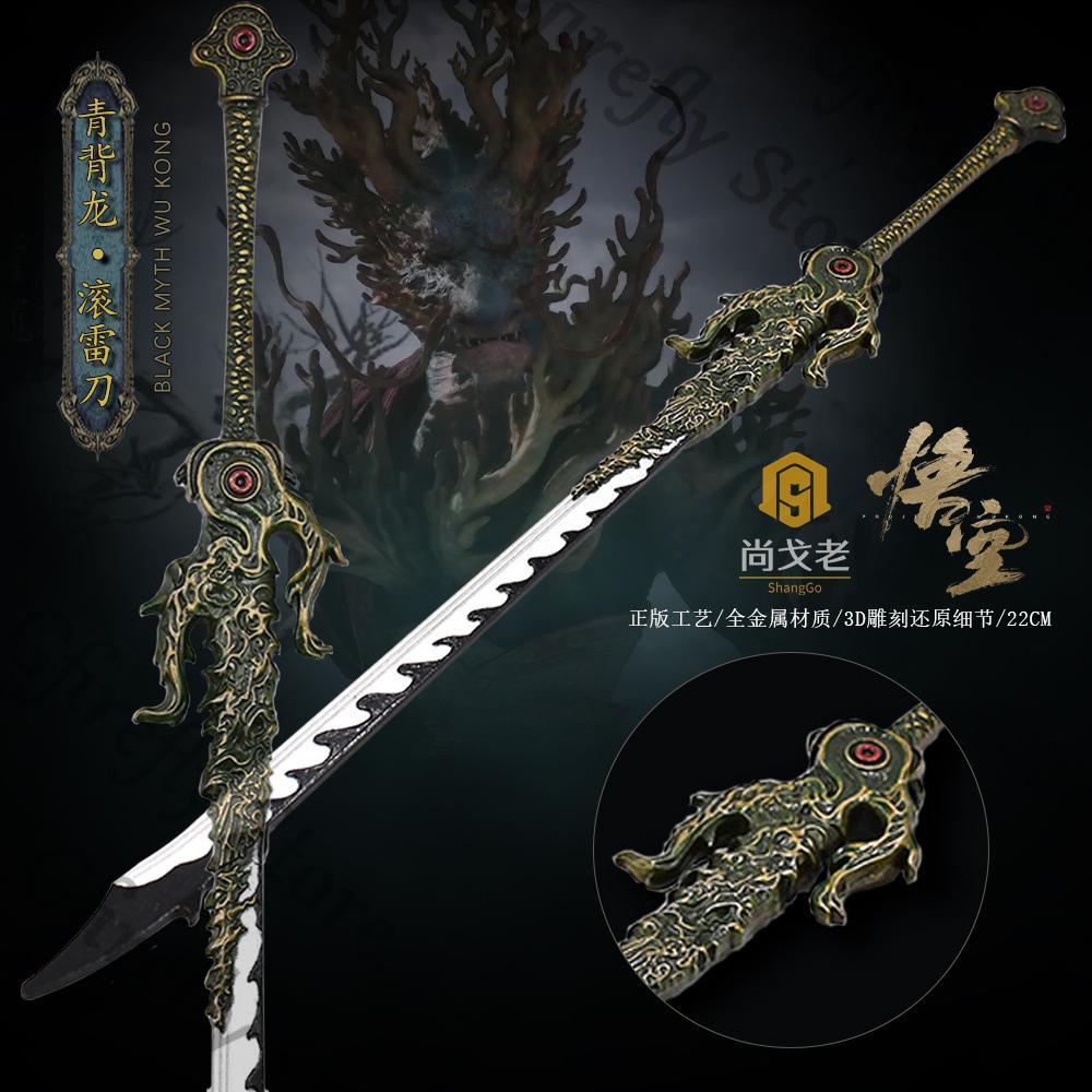 Mito Negro: Wukong Cosplay Amb - Model Kit Wukong reseña y precio